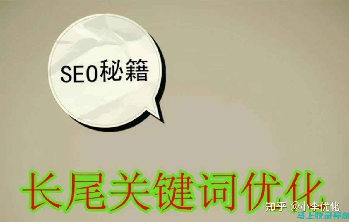 SEO关键词排名工具如何帮助提高搜索引擎可见性